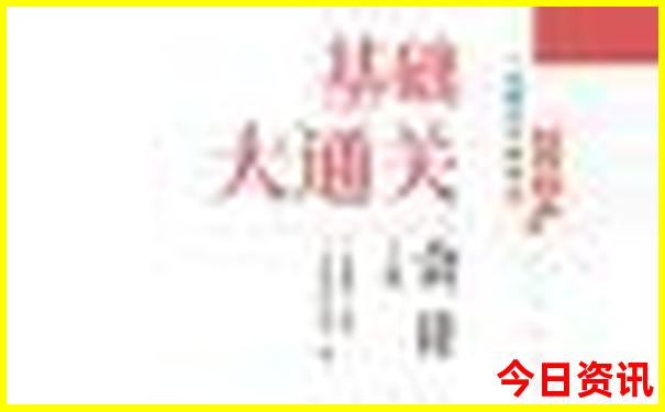 马来西亚景点排行榜前十名